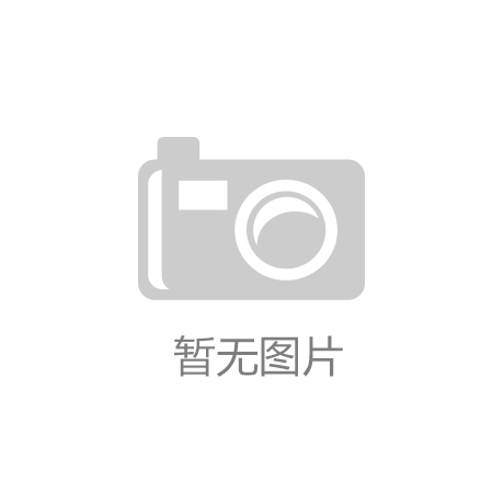 好戏连台” 产业创新发展可期瓦力棋牌游戏