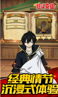 SS魔导士宝箱福利版瓦利棋牌炫斗英雄送(图1)