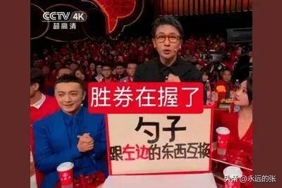 演的魔术《画蛇添福》从以下几方面来看待瓦力棋牌试玩对于刘谦在2025年春晚表(图2)