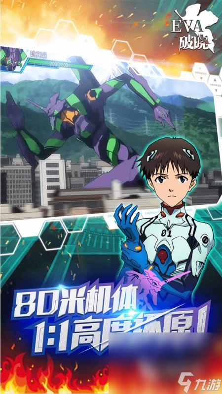 介绍2025 受欢迎的日系二次元大全瓦力游戏app日系二次元游戏有哪些(图3)