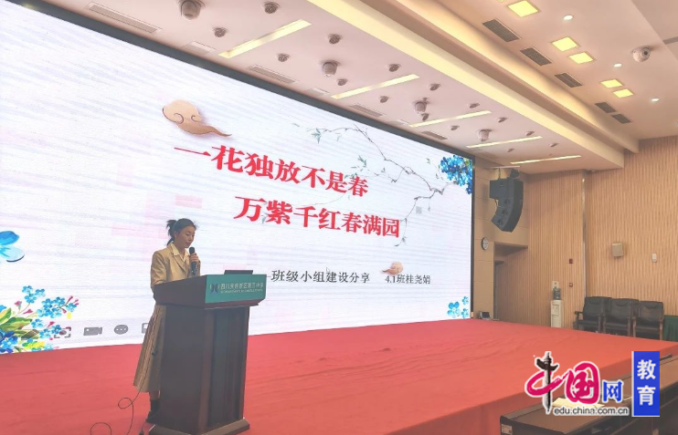 德 天府三中开展德育专题培训瓦力棋牌游戏心育赋能书香润