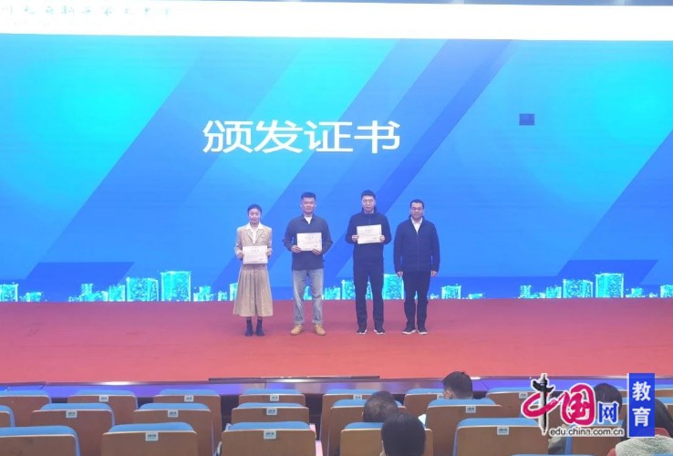 德 天府三中开展德育专题培训瓦力棋牌游戏心育赋能书香润(图2)