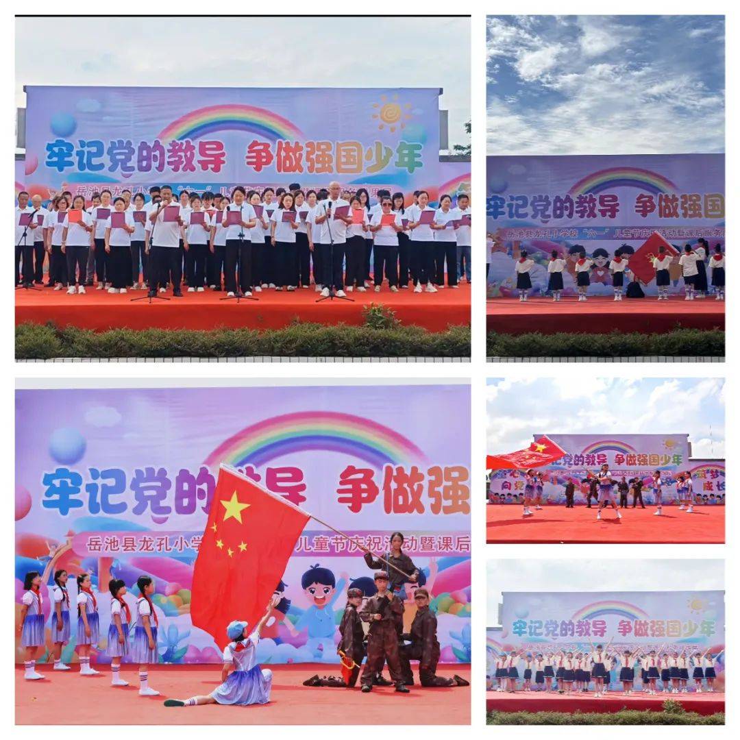 庆“六一”“端午”双节瓦力游戏我县各学校欢