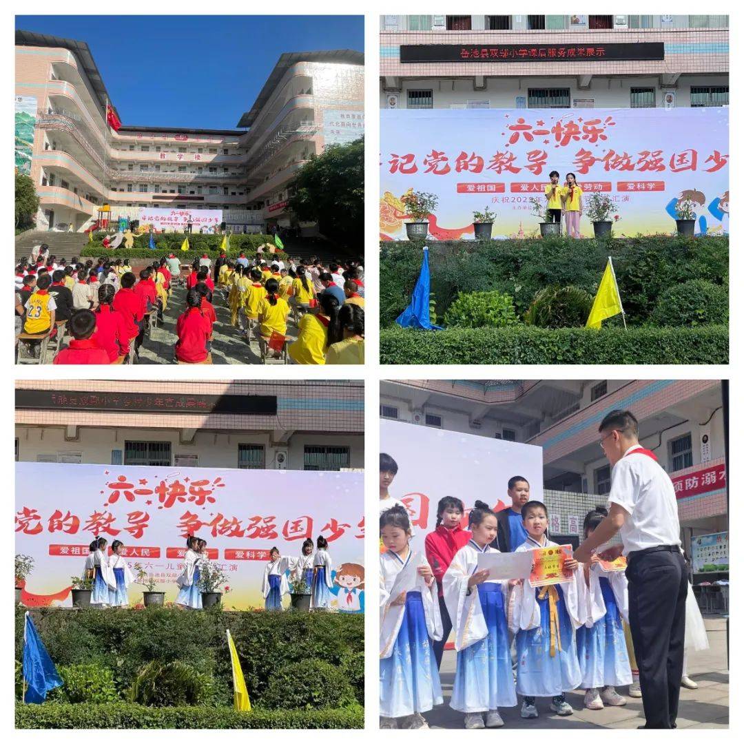 庆“六一”“端午”双节瓦力游戏我县各学校欢(图2)