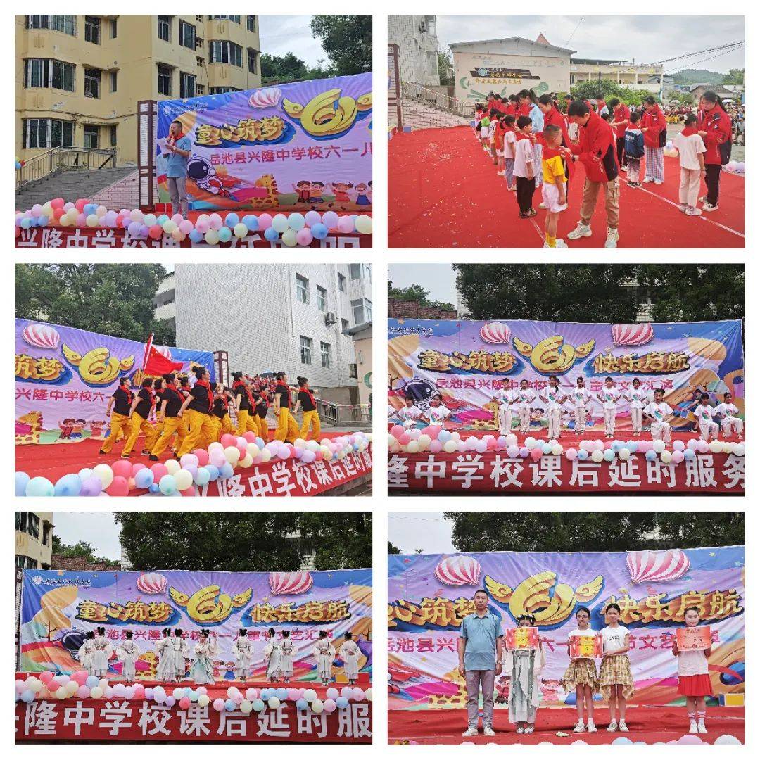 庆“六一”“端午”双节瓦力游戏我县各学校欢(图5)