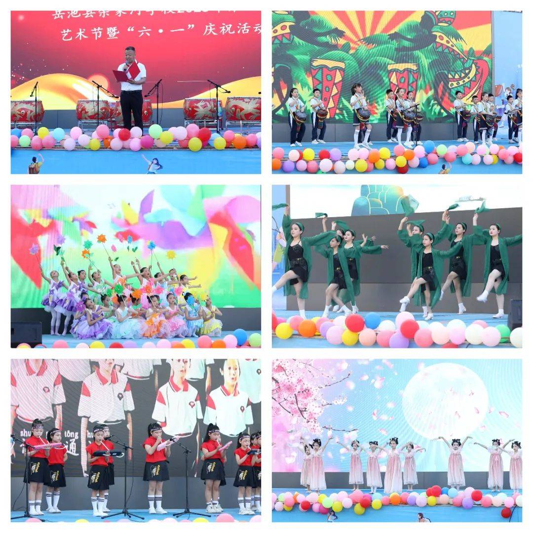 庆“六一”“端午”双节瓦力游戏我县各学校欢(图6)