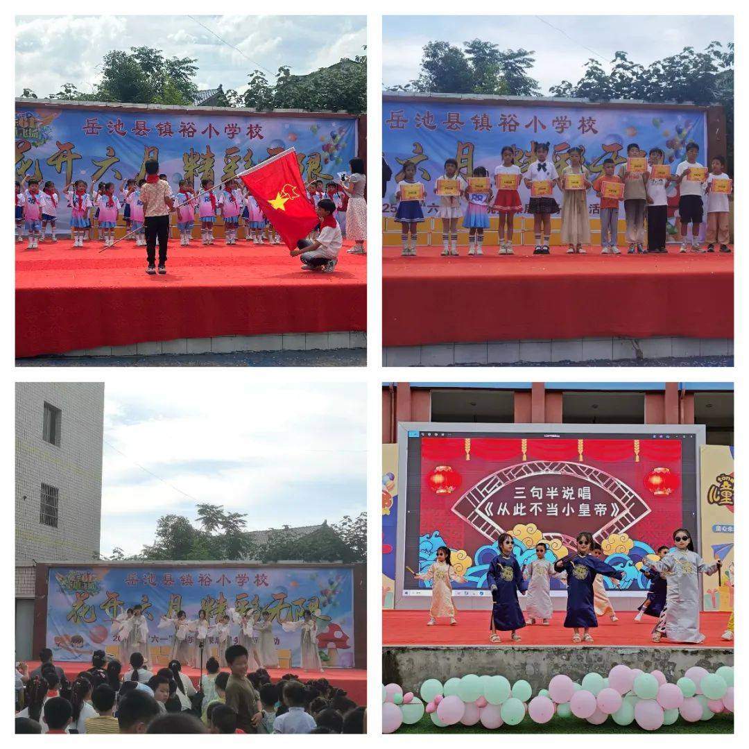 庆“六一”“端午”双节瓦力游戏我县各学校欢(图7)