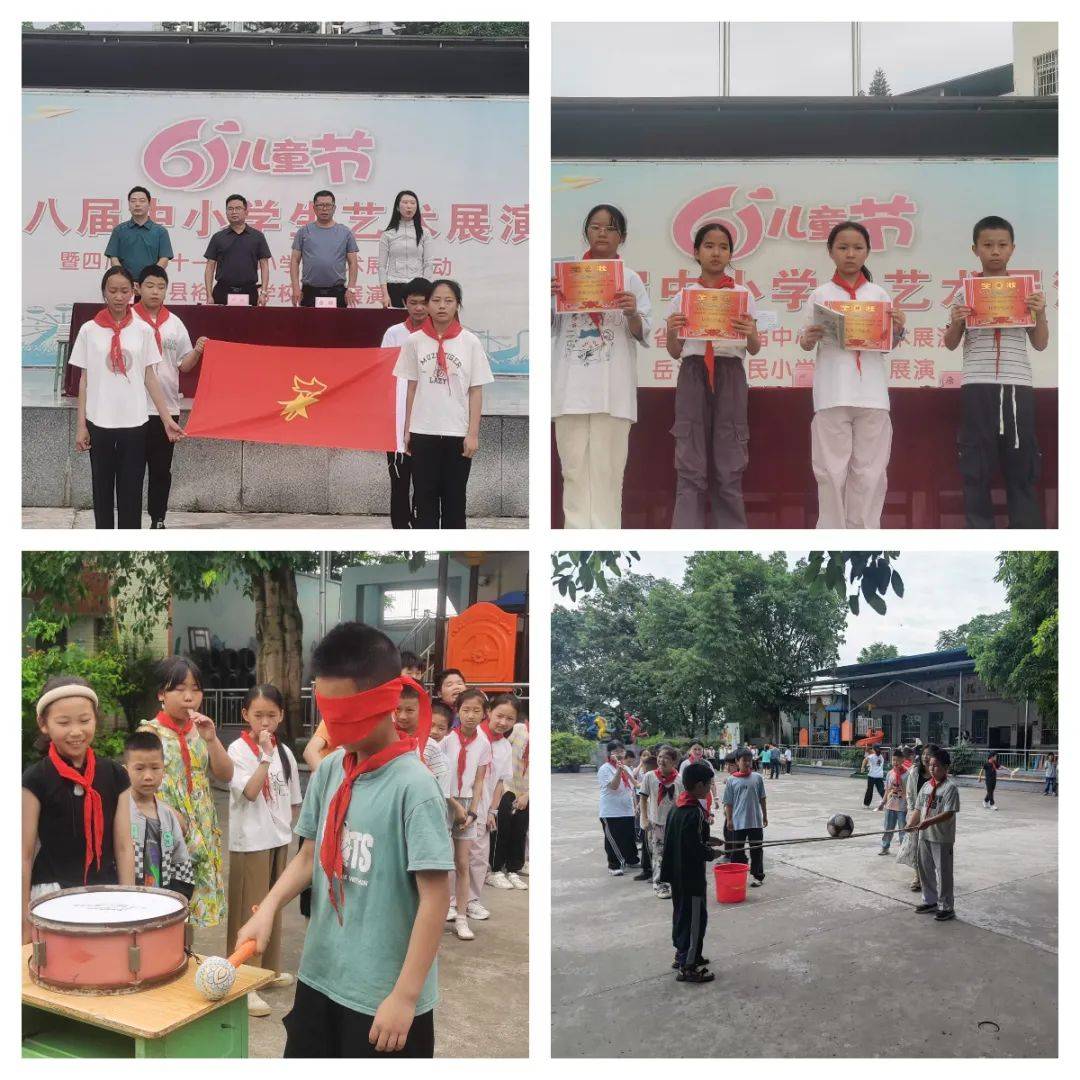 庆“六一”“端午”双节瓦力游戏我县各学校欢(图10)