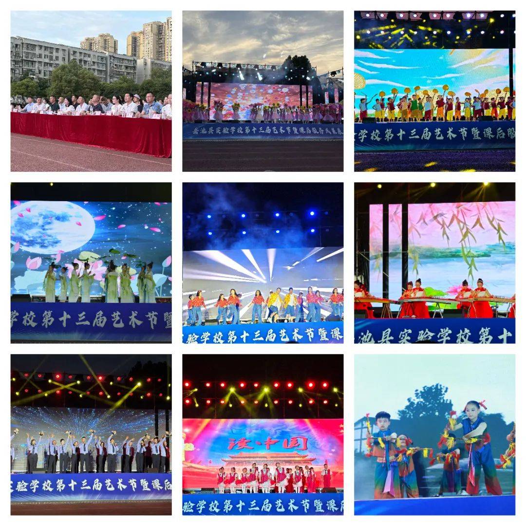 庆“六一”“端午”双节瓦力游戏我县各学校欢(图8)