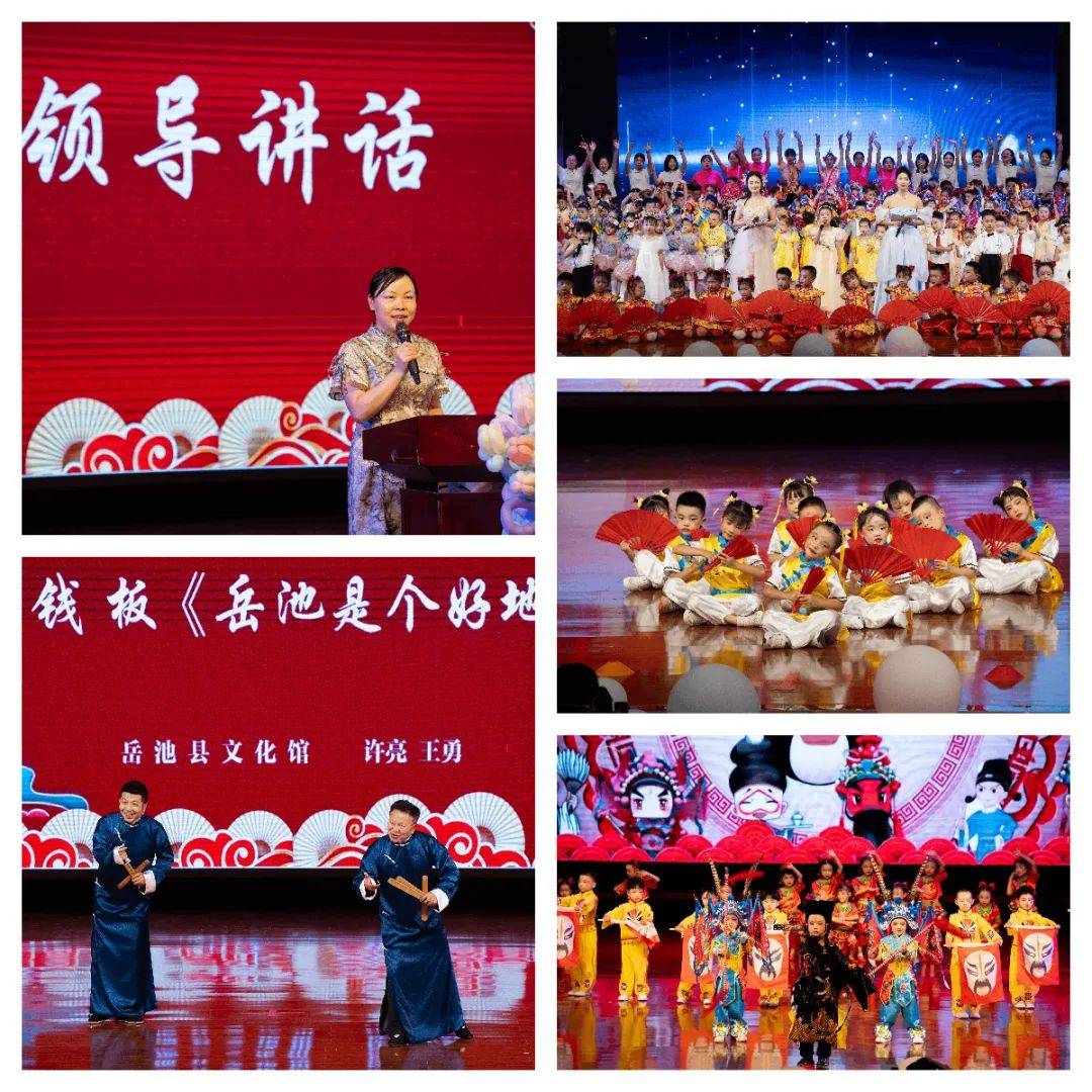 庆“六一”“端午”双节瓦力游戏我县各学校欢(图9)