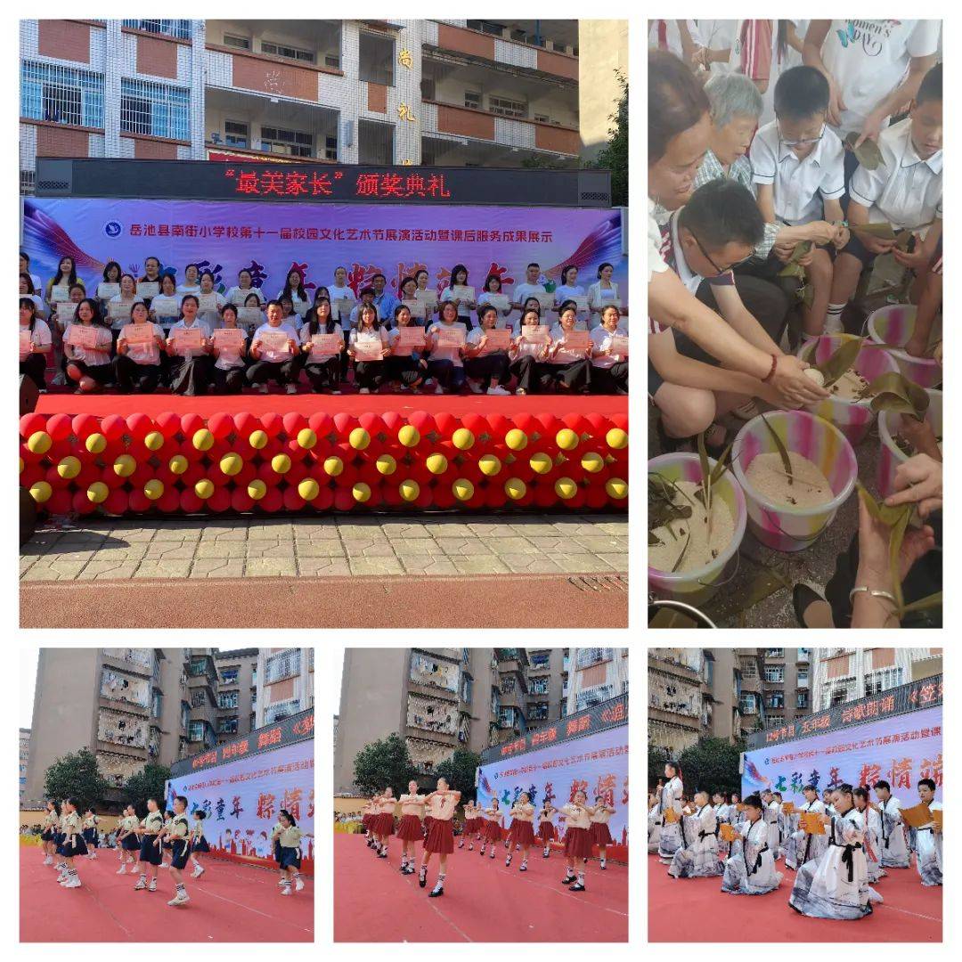 庆“六一”“端午”双节瓦力游戏我县各学校欢(图13)