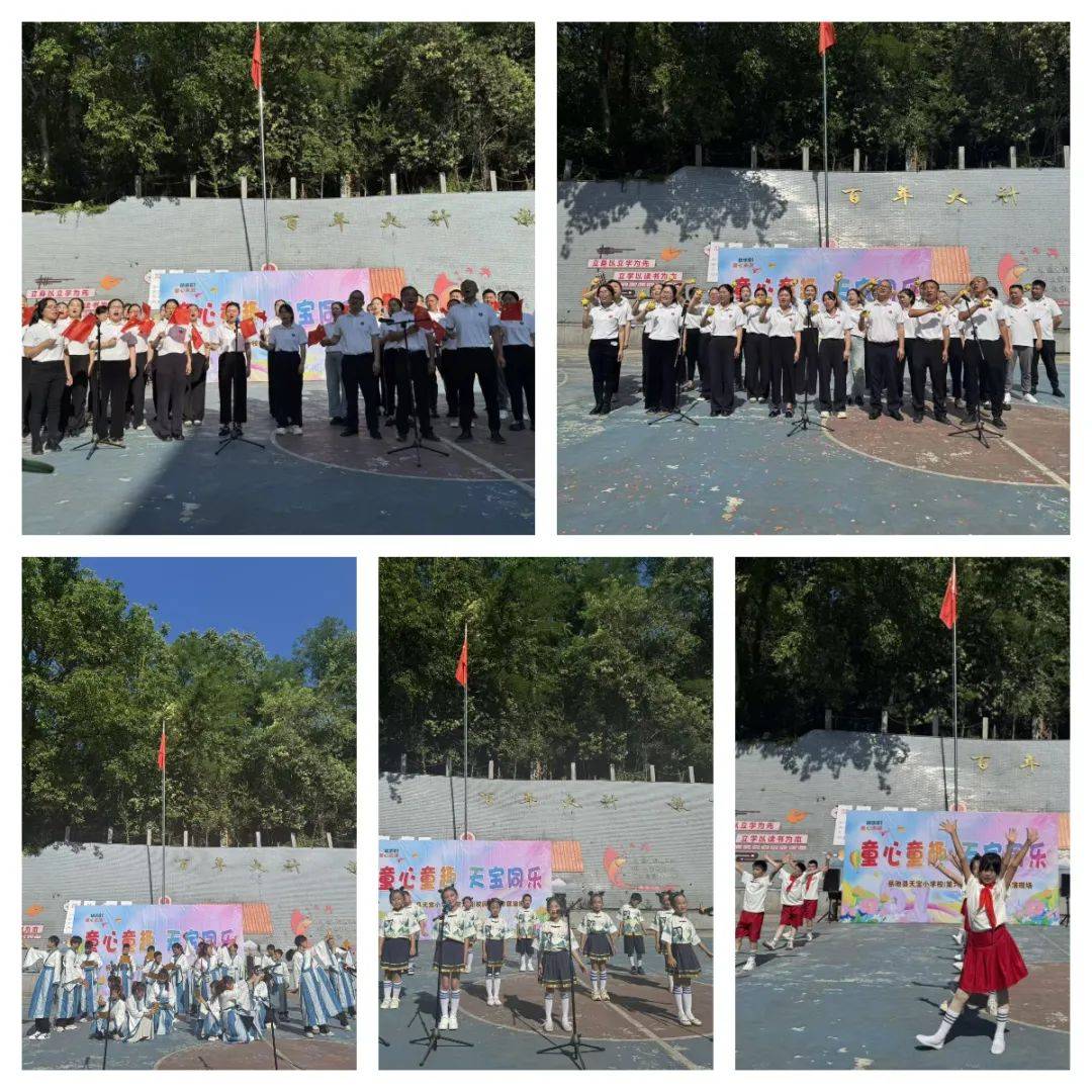 庆“六一”“端午”双节瓦力游戏我县各学校欢(图14)