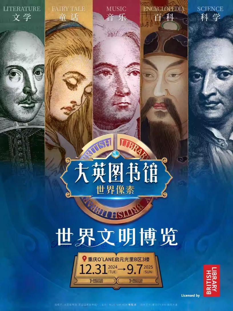 一儿童节活动（持续更新）瓦力棋牌2025重庆六(图6)