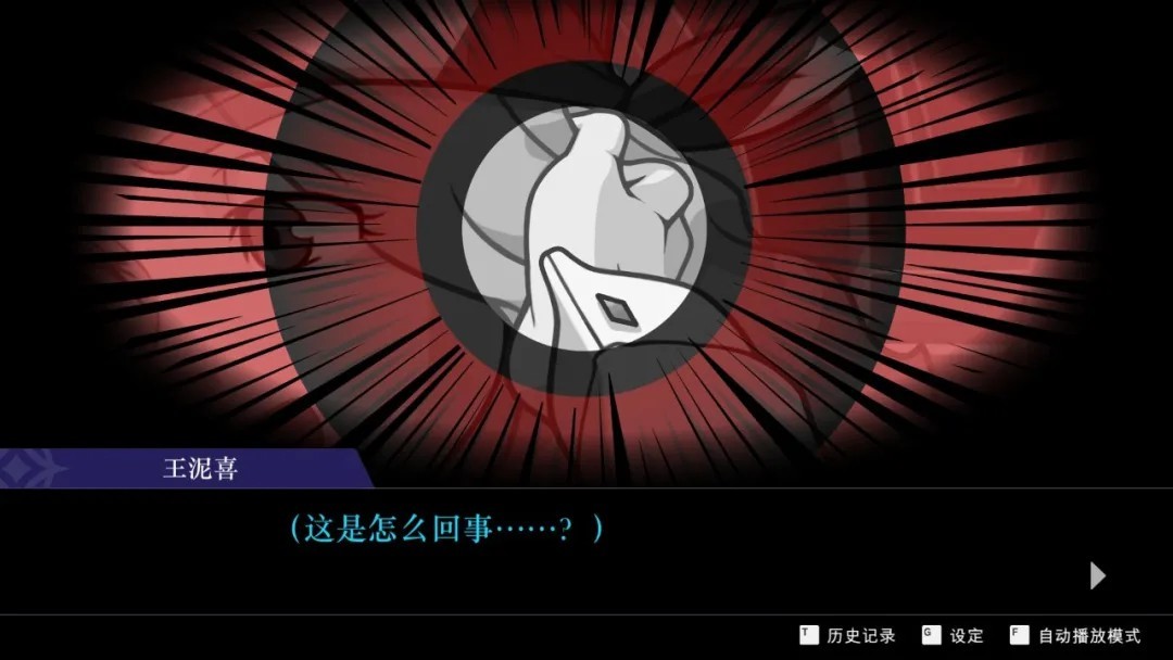 裁判4安卓汉化版瓦力棋牌试玩逆转