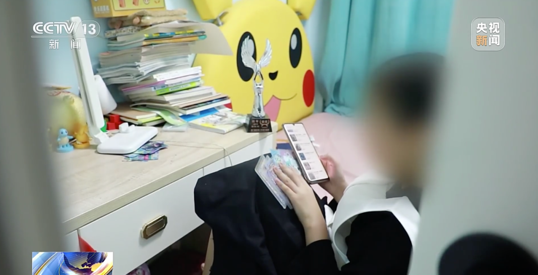 卡牌反被骗8万多元？！瓦力游戏13岁女孩出售(图4)