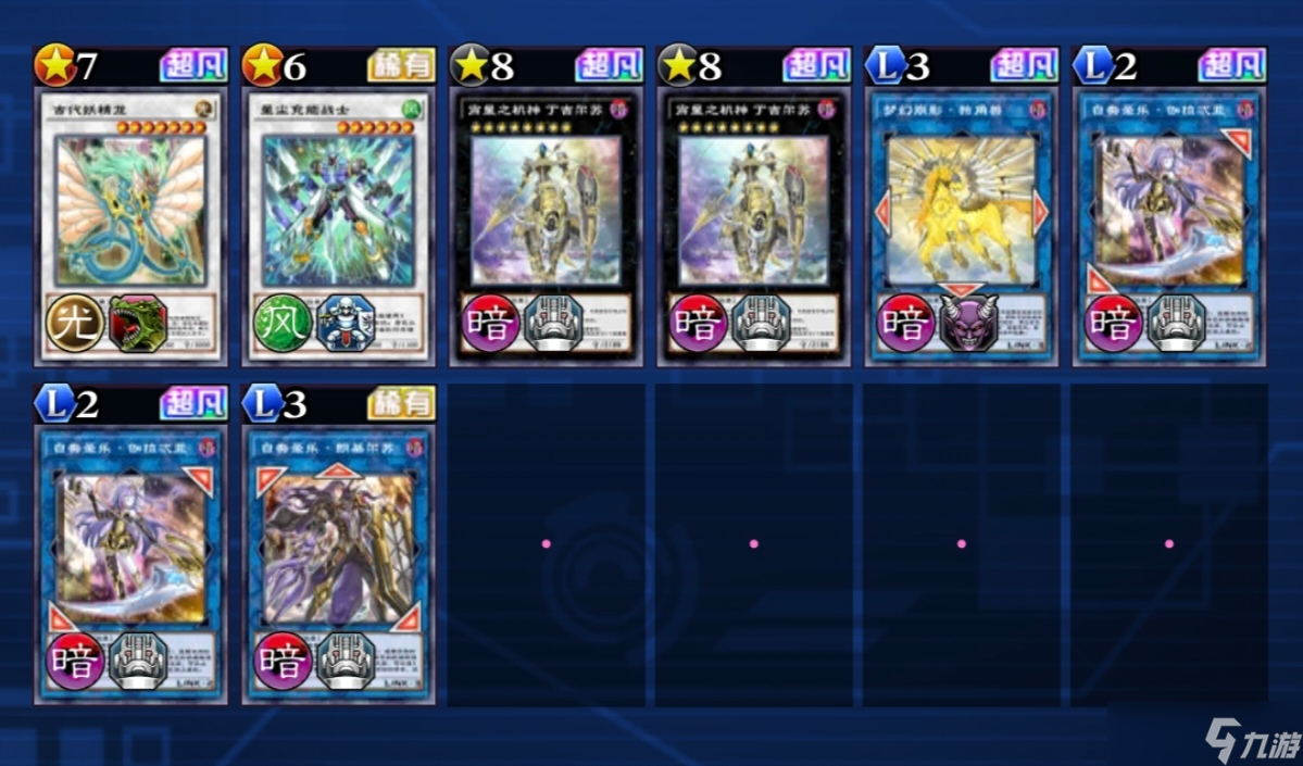 斗链接卡组攻略系列4瓦力棋牌游戏王 决(图3) 斗链接卡组攻略系列4瓦力棋牌游戏王 决(图3)