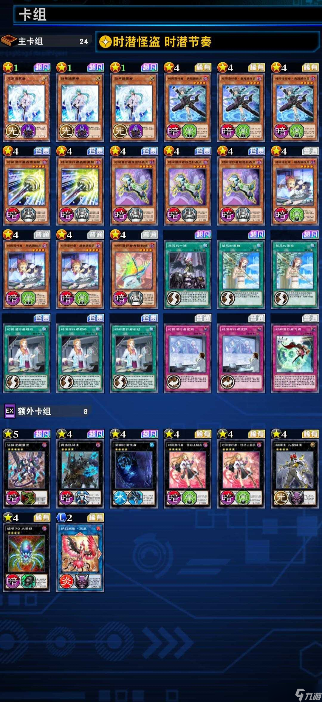 斗链接卡组攻略系列4瓦力棋牌游戏王 决(图9) 斗链接卡组攻略系列4瓦力棋牌游戏王 决(图9)